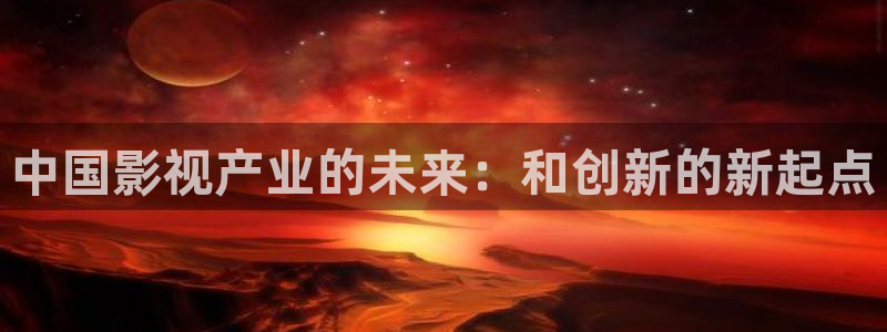 色桃花影院