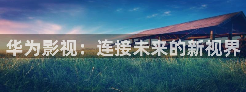 桃花影院免费高清在线观看