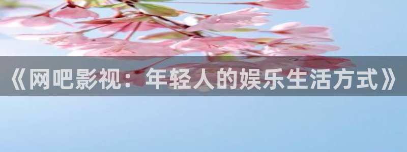 色桃花影院在线观看