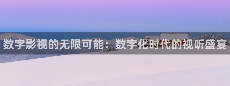 桃花影片免费