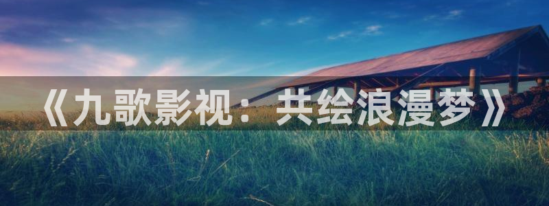 黑桃花成人精品影院