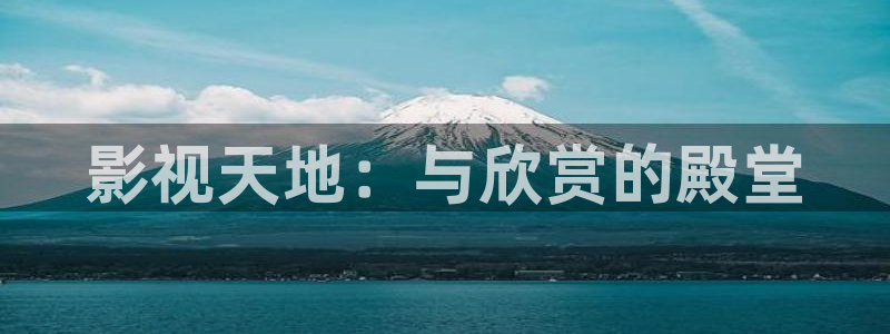 在线观看高清桃花