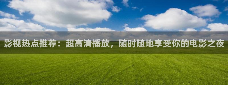 桃花视频下载