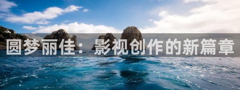 桃花影视院