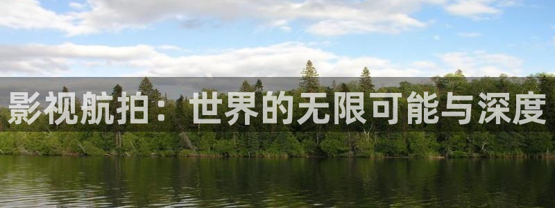 桃花影视免费观看完整版