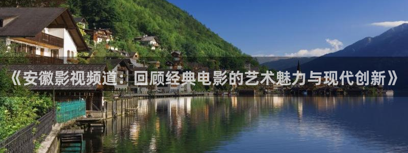 桃花电影完整版在线观看免费