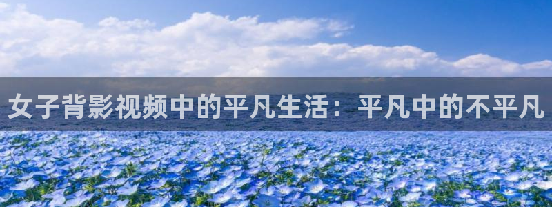 桃花期电影